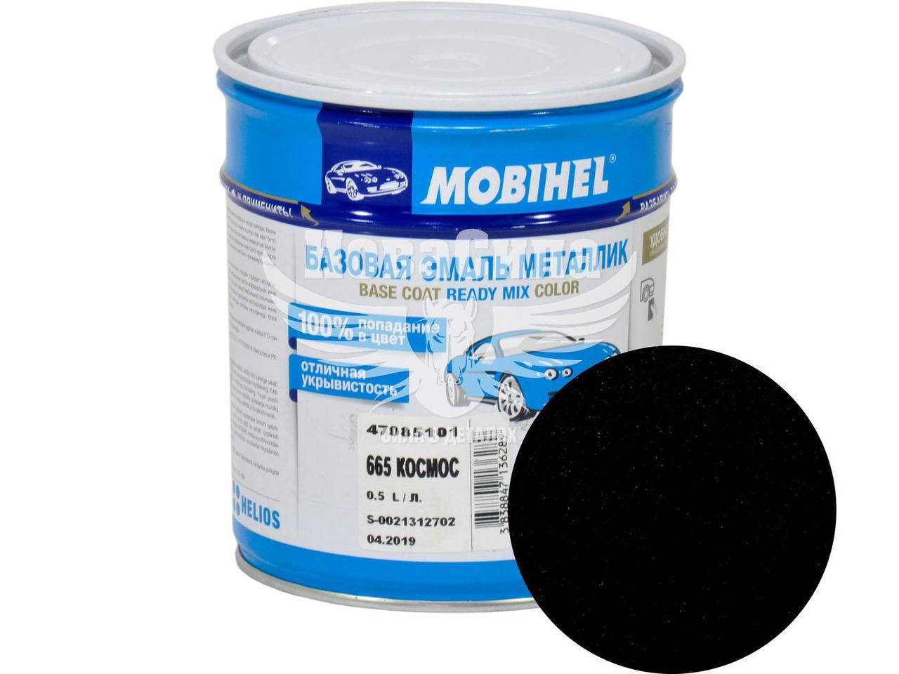 

Автоэмаль (HELIOS Mobihel) металлик 665 космос 0,5л.
