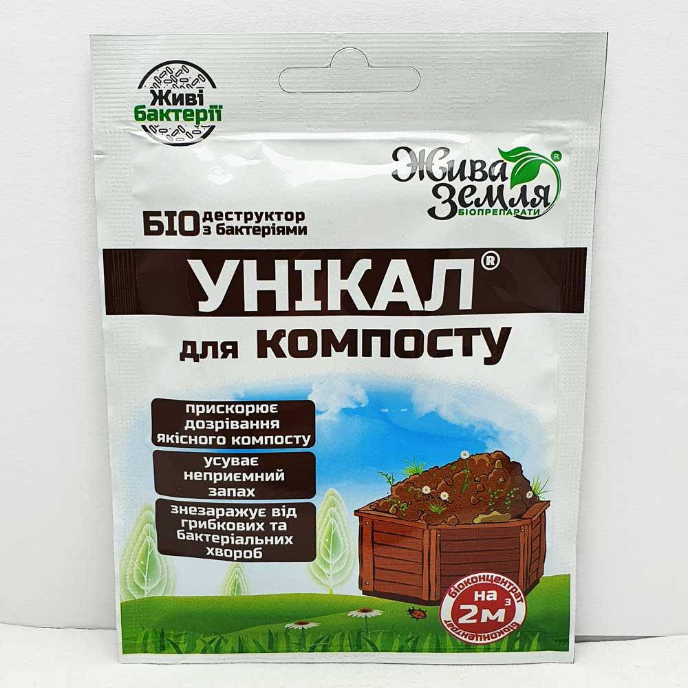 

Уникал 15 грамм, биодеструктор для компоста и туалетов (БТУ-Центр)