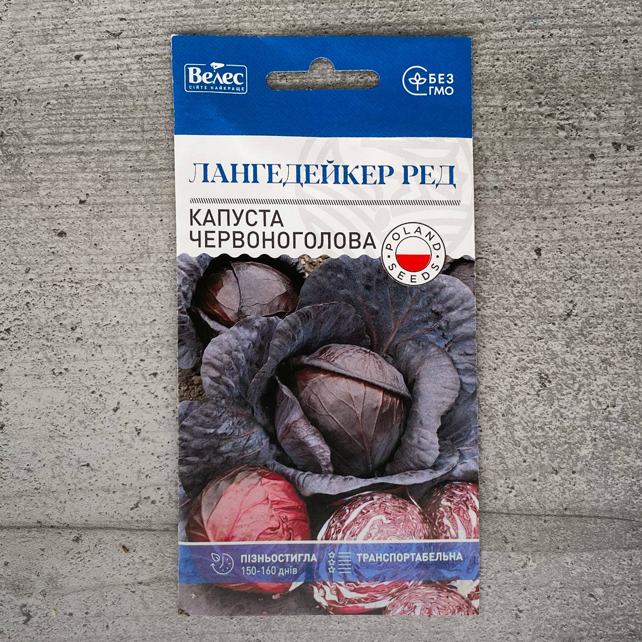 

Капуста краснокачанная Лангедейкер Ред 0,5 г семена пакетированные Велес