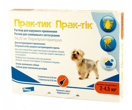 

Prac-tic (Прак-тик) капли для собак весом от 2 до 4,5 кг (1пипетка)