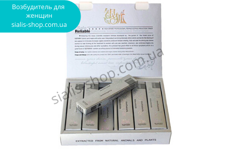 

Женский возбудитель Серебряная Лиса