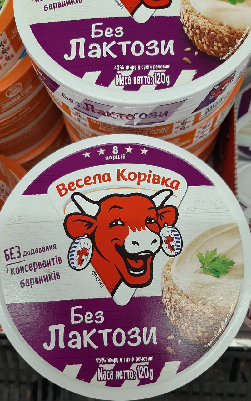 

Сыр плавленный Весёлая коровка без лактозы 120 г