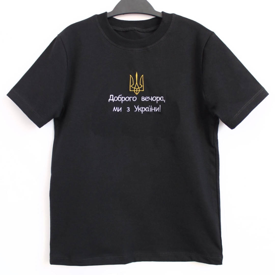 

Футболка мужская патриотическая Добрый вечер мы из Украины и трезубцем черная 52