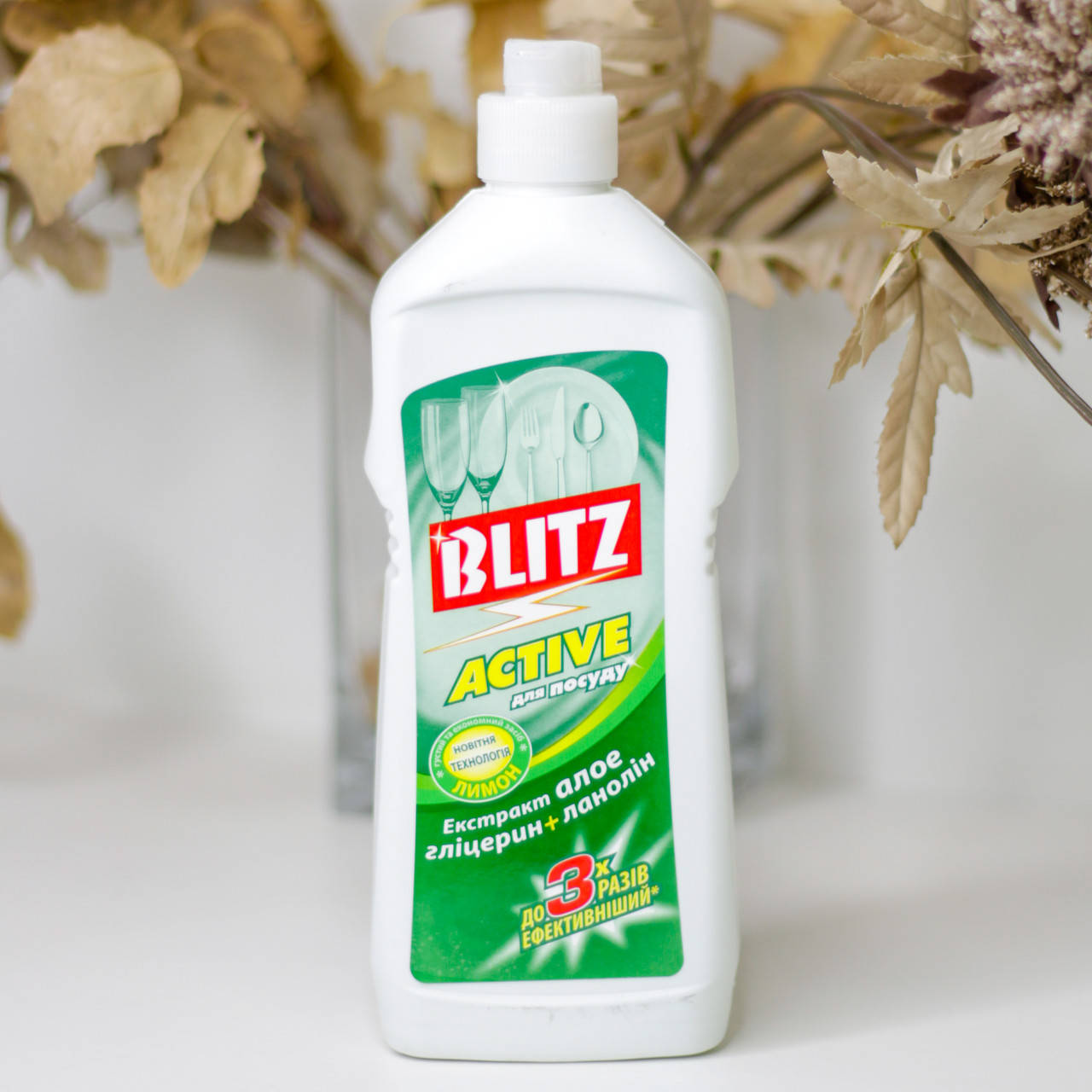 

Гель для мытья посуды “Blitz Active”, ПЭТ, 0,5кг
