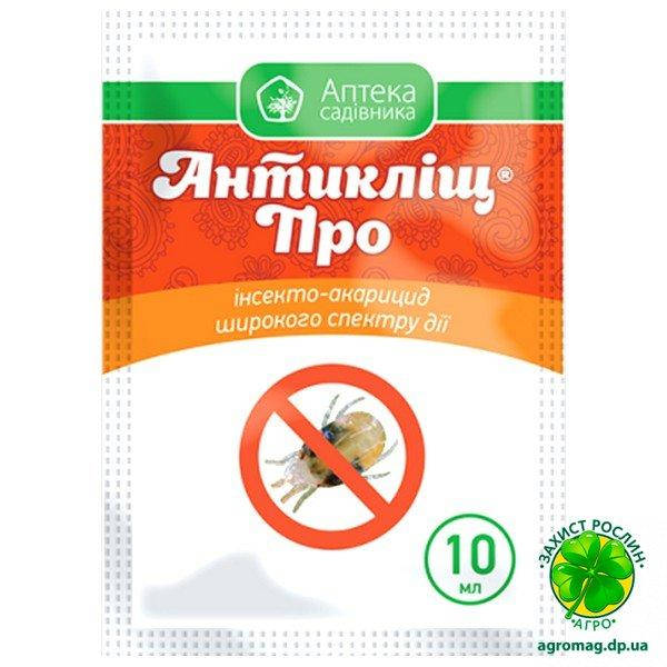 

Антиклещ Про 10мл