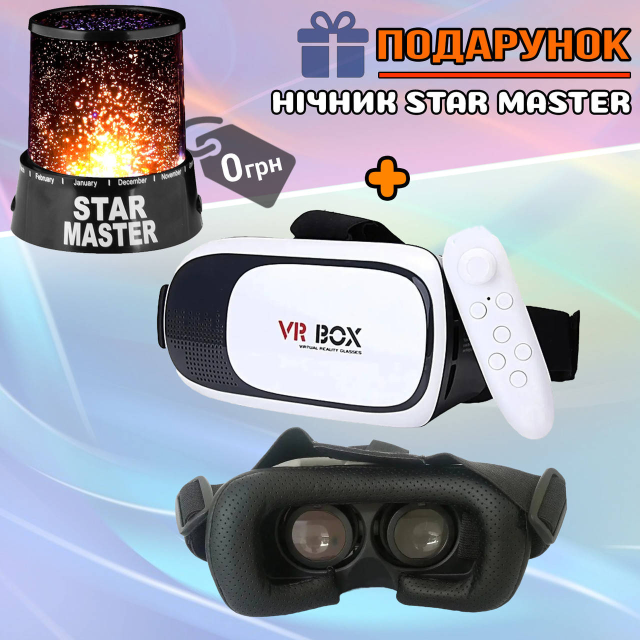 

Очки виртуальной реальности с пультом для телефона Виртуальный шлем 3d vr box 2.0 2016 3D очки STR