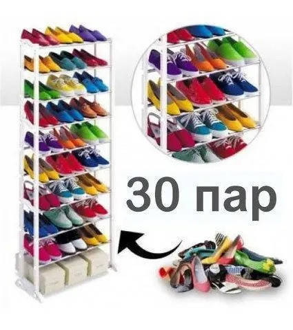 

Полка для обуви, тумба для обуви Amazing Shoe Rack Стойка–органайзер для хранения 30 пар обуви с 10 полкамина, Белый
