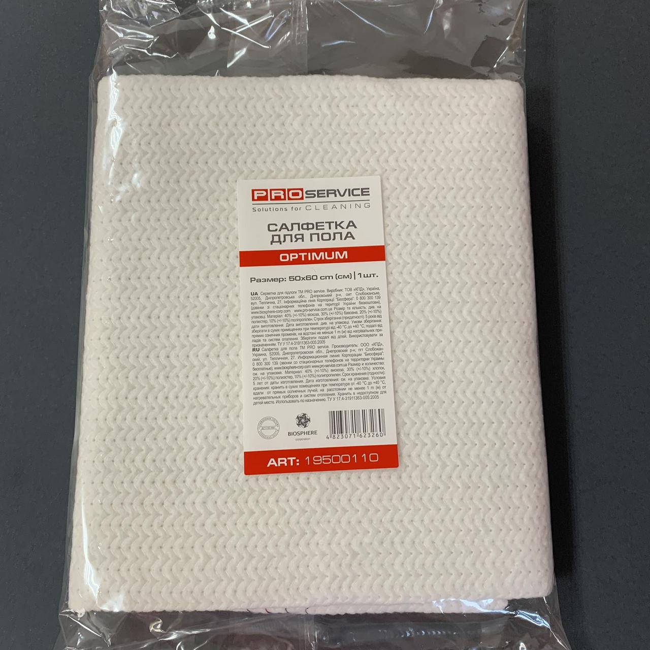 

Салфетка для пола PRO Service 50х60 1 шт., Белый