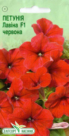 

Семена Петунии Лавина F1 красная 10 шт.