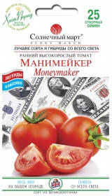 

Семена Томат индетерминантный Манимейкер 25 семян Солнечный Март