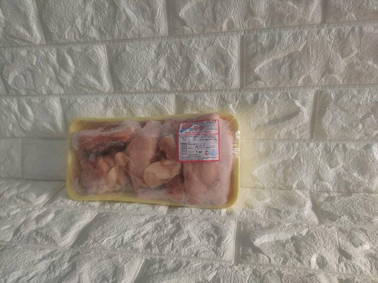 

Куриный суповой набор 1кг