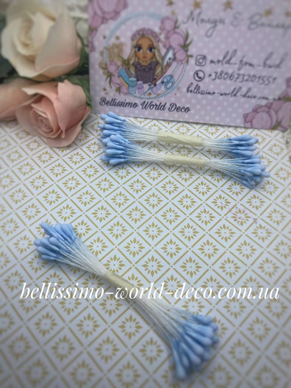 

Тычинки китайские матовые, голубые