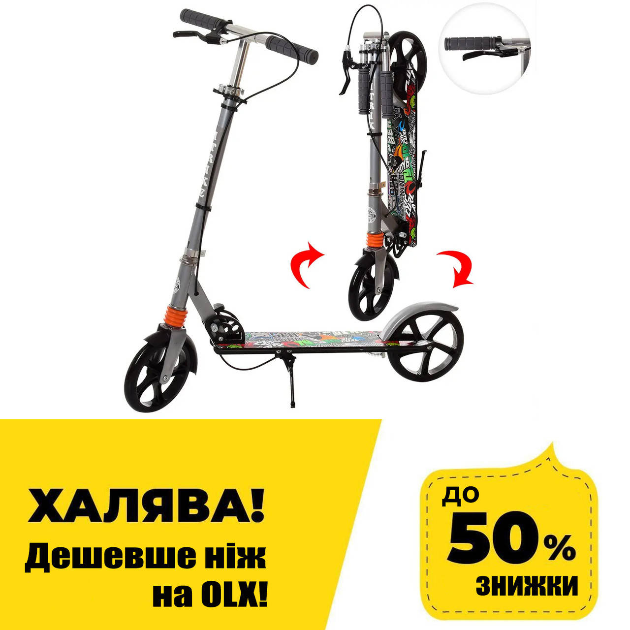 

Самокат двухколесный для подростка iTrike SR2-010-1-GB Черный