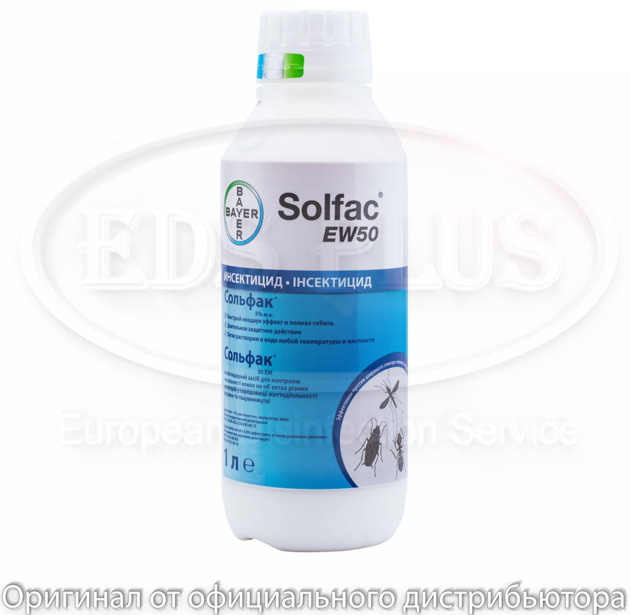 

Сольфак ЕВ 50 Solfac EW 50 "Bayer" средство от клещей, комаров, мух