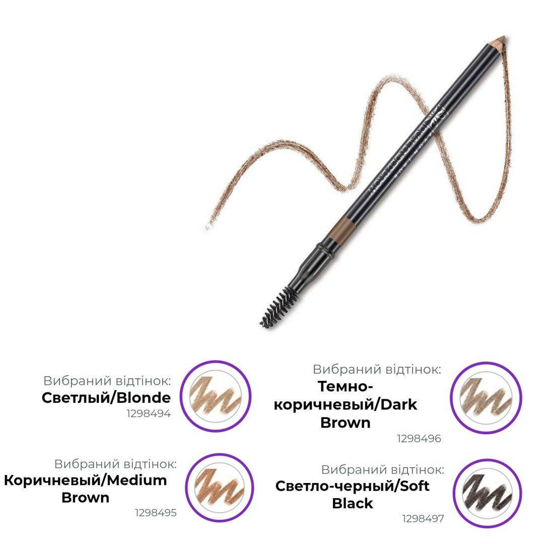 

Карандаш для бровей со щеточкой Avon medium brown / коричневый