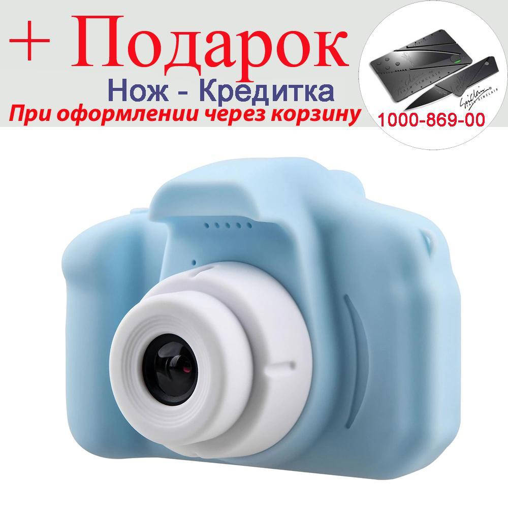 

Фотокамера UrbanKids с дисплеем для фото и видеосъёмки цифровая детская 2 дюйма Синий
