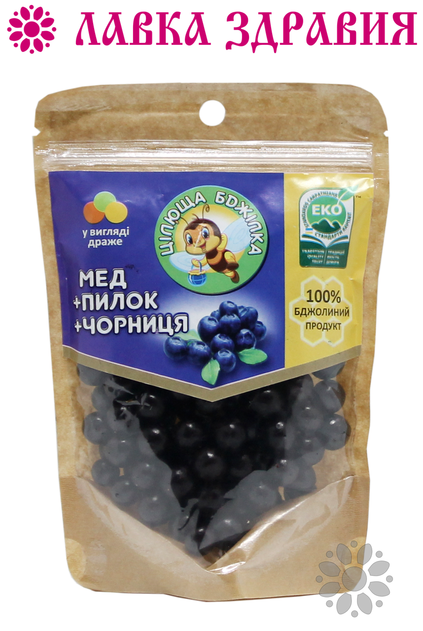 

Натуральные конфеты-драже "Цілюща бджілка" с черникой, 150 г