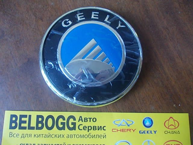 

Эмблема задняя 100 mm Geely МК, Джили МК, Джилі МК