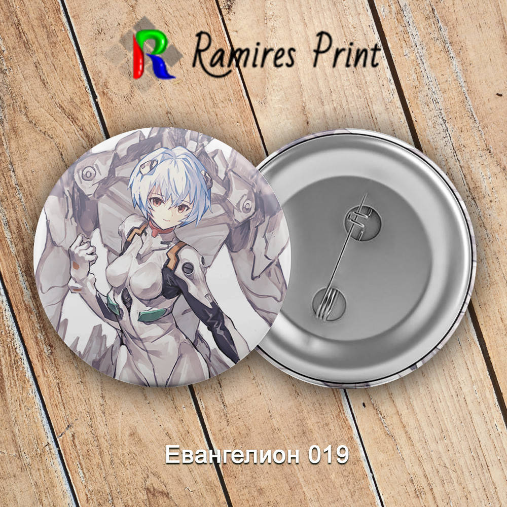 

Значок Аниме Evangelion 019