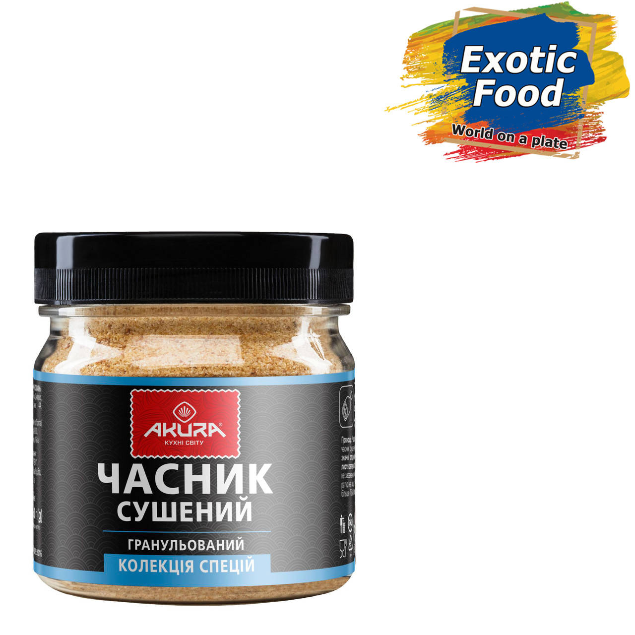 

Чеснок сушеный гранулированный 110г. ТМ AKURA