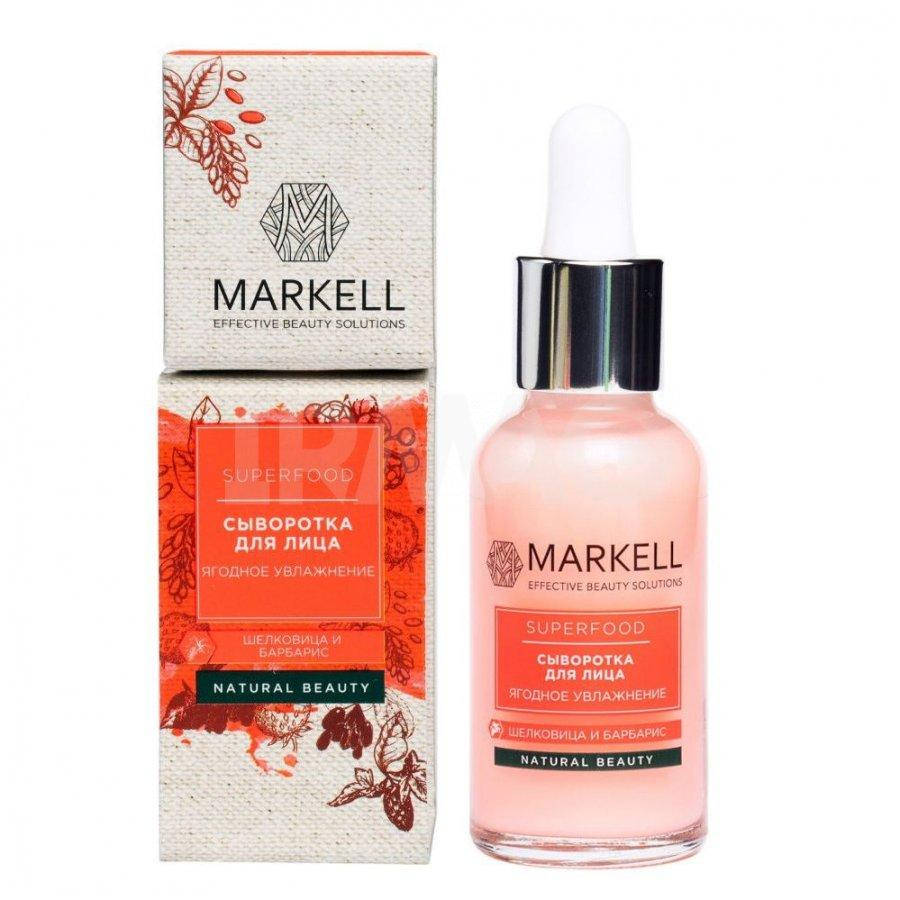 

Сыворотка для лица Markell SuperFood Ягодное увлажнение, 30 мл арт. 18061