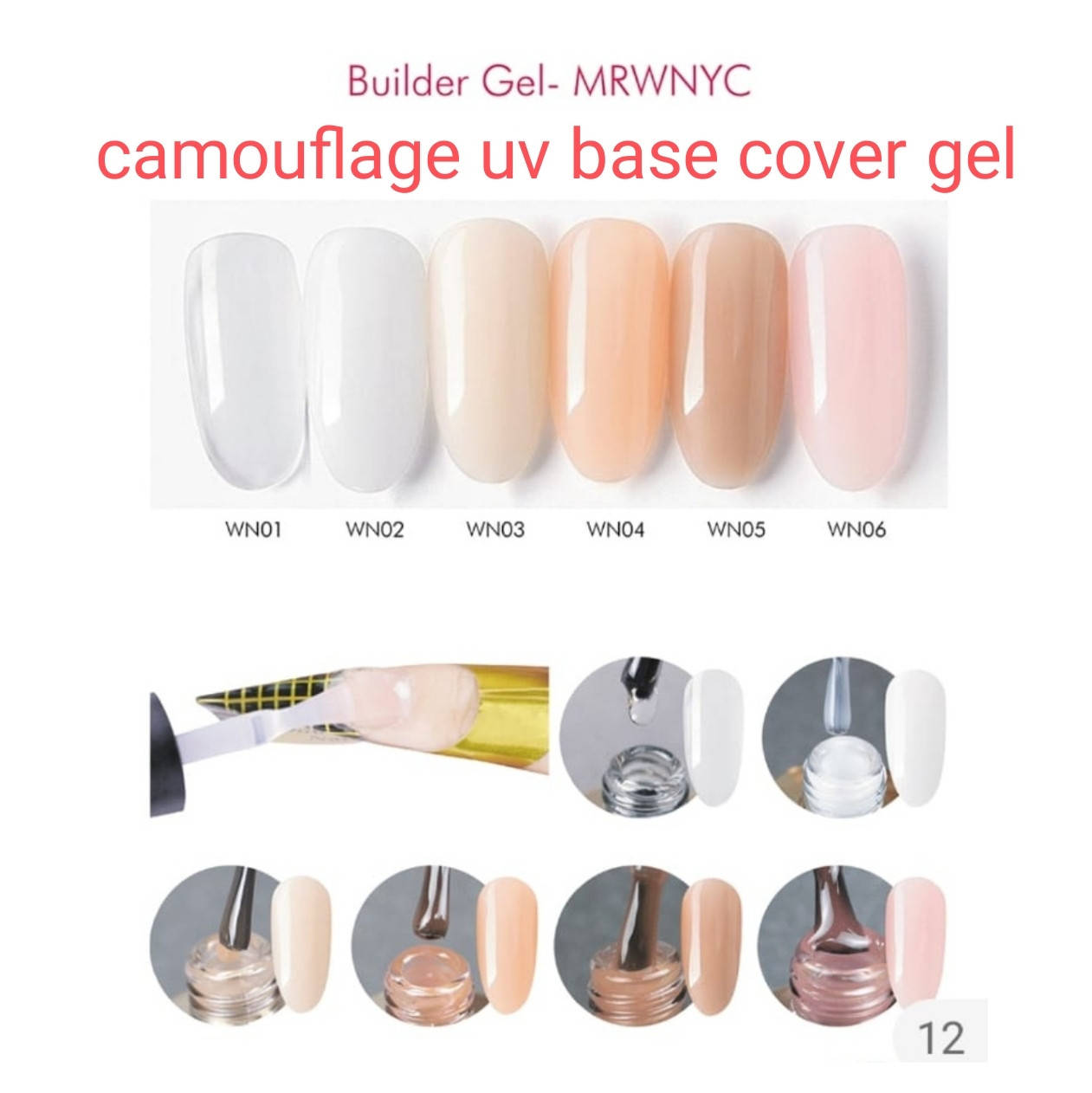 

Строительные и база гель от queen nails 15мл Builder & Васе гель comoflage 15ml , 6 оттенок ,