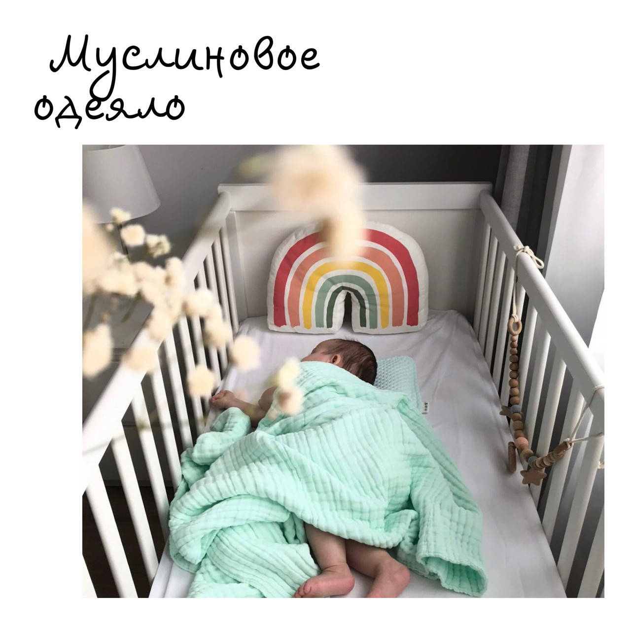 

Муслиновый плед одеяло 6 слоёв 105*105