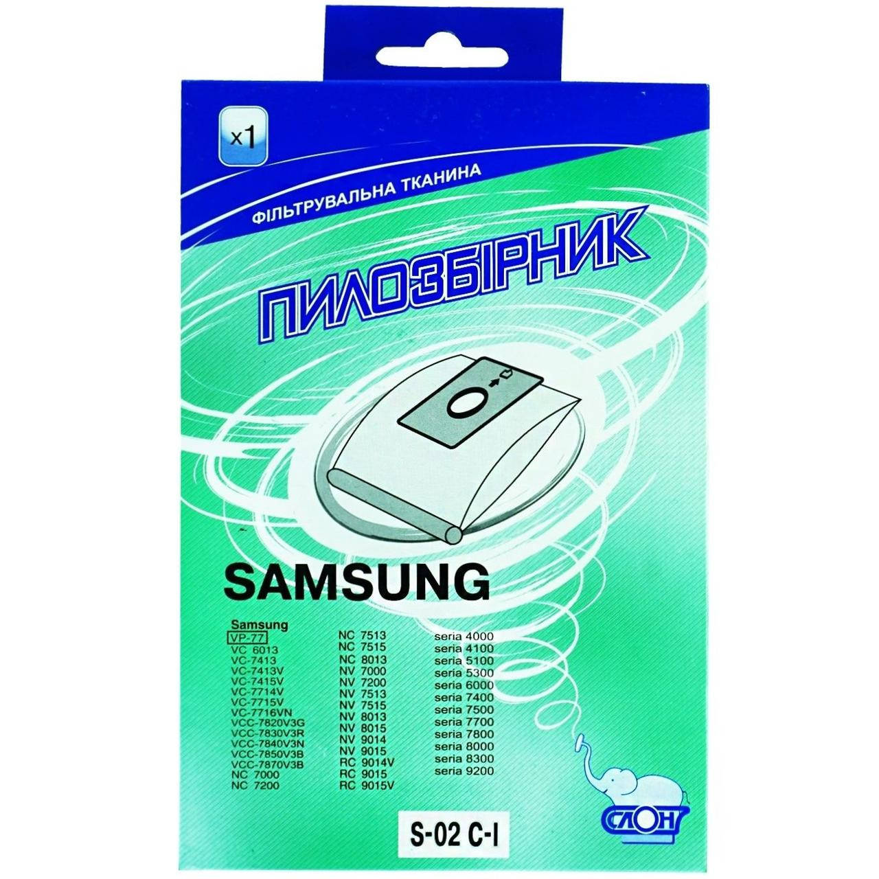 

Многоразовый пылесборник для пылесоса СЛОН S-02 С-I SAMSUNG