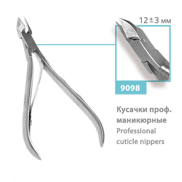 

Кусачки ногтевые SPL 9098