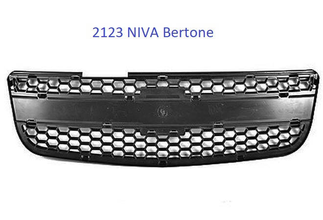 

Решетка бампера верхняя 2123 NIVA Bertone GM завод оригинал