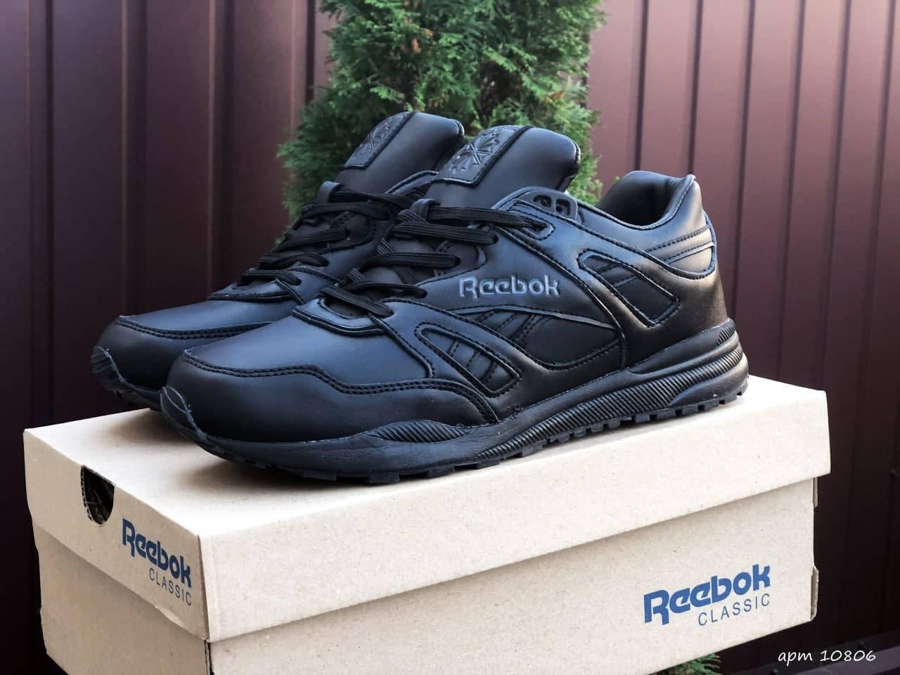 

Кроссовки Reebok Hexalite черные, рибок 42, Черный