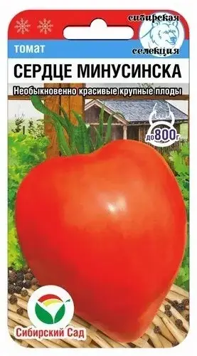 

Семена Томат индетерминантный Сердце Минусинска 20 семян Сибирский Сад