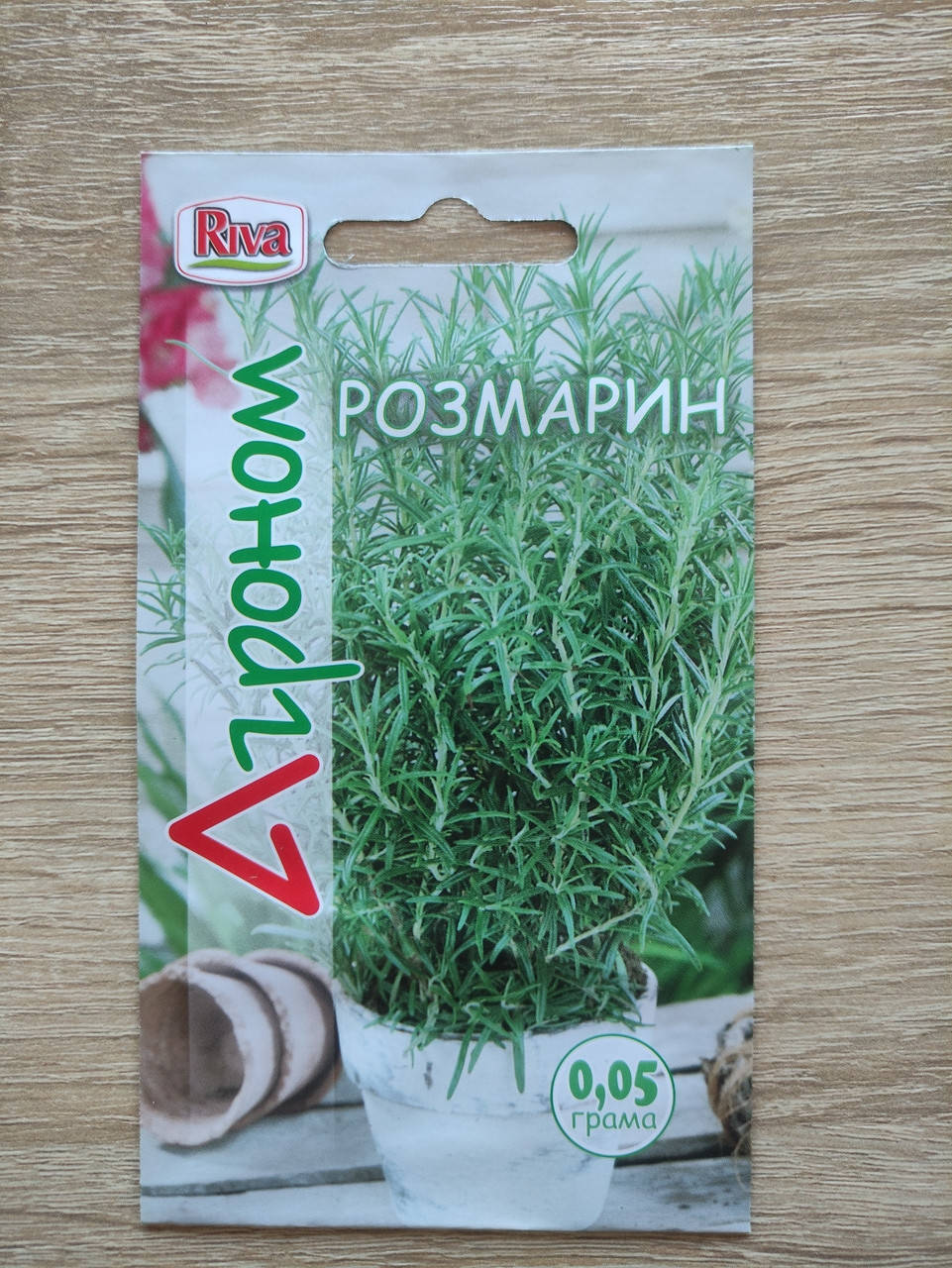 

Розмарин 0.05 г, Агроном