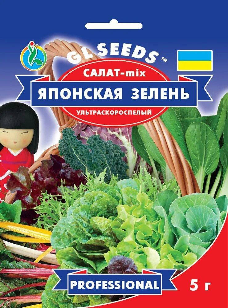 

Семена Пряности Салат Японская зелень 5г GL Seeds (1816)