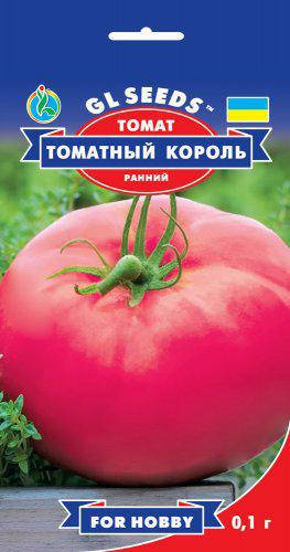 

Томат Томатный Король сорт популярный крупноплодный ранний мясистый сладкий сочный, упаковка 0,1 г