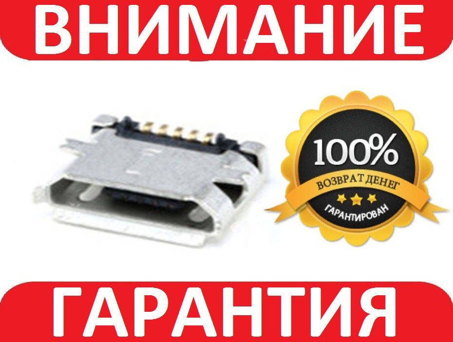

Разъем micro usb под пайку MK5P DIY