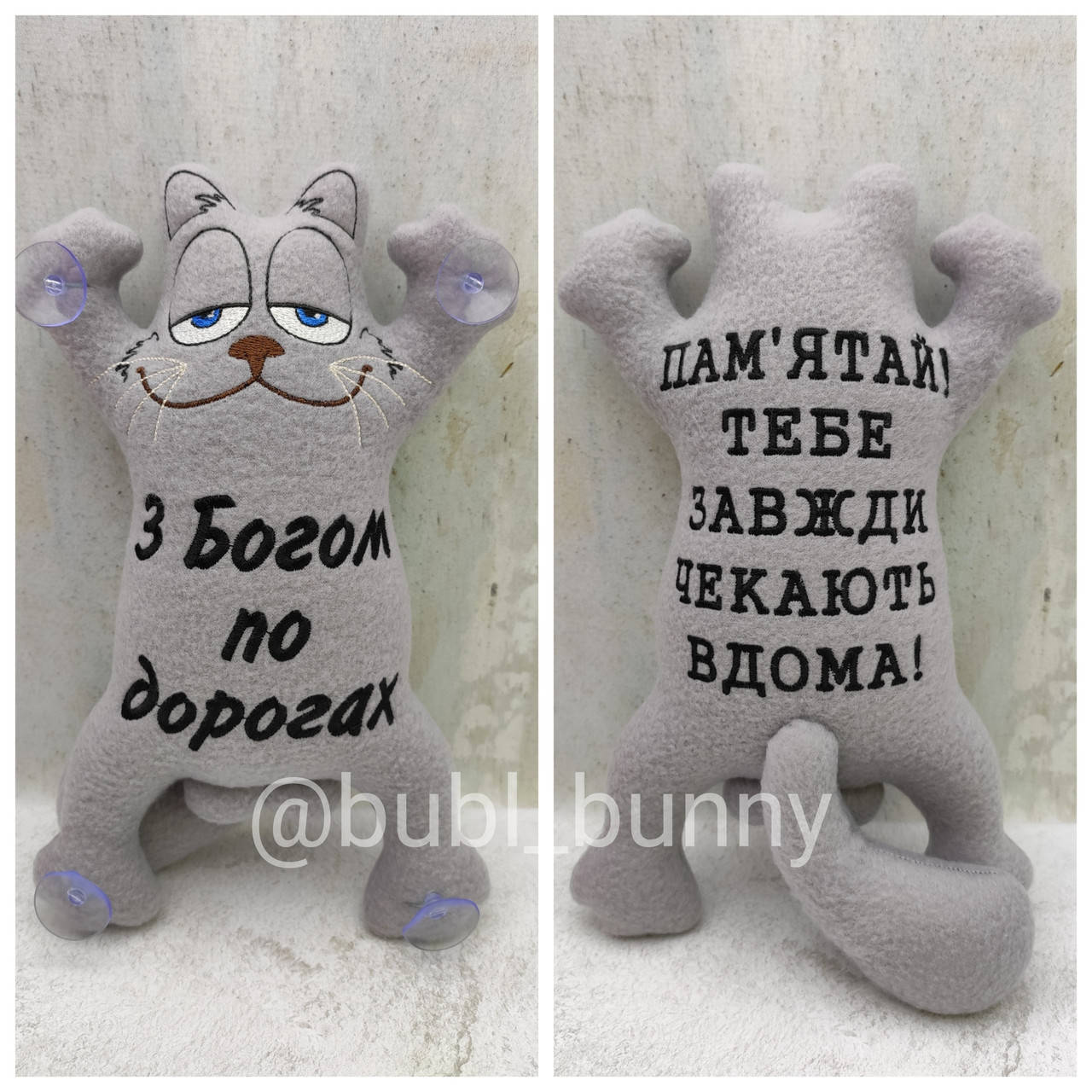 

Мягкая игрушка кот Гарфилд в авто на присосках "З Богом по дорогах"