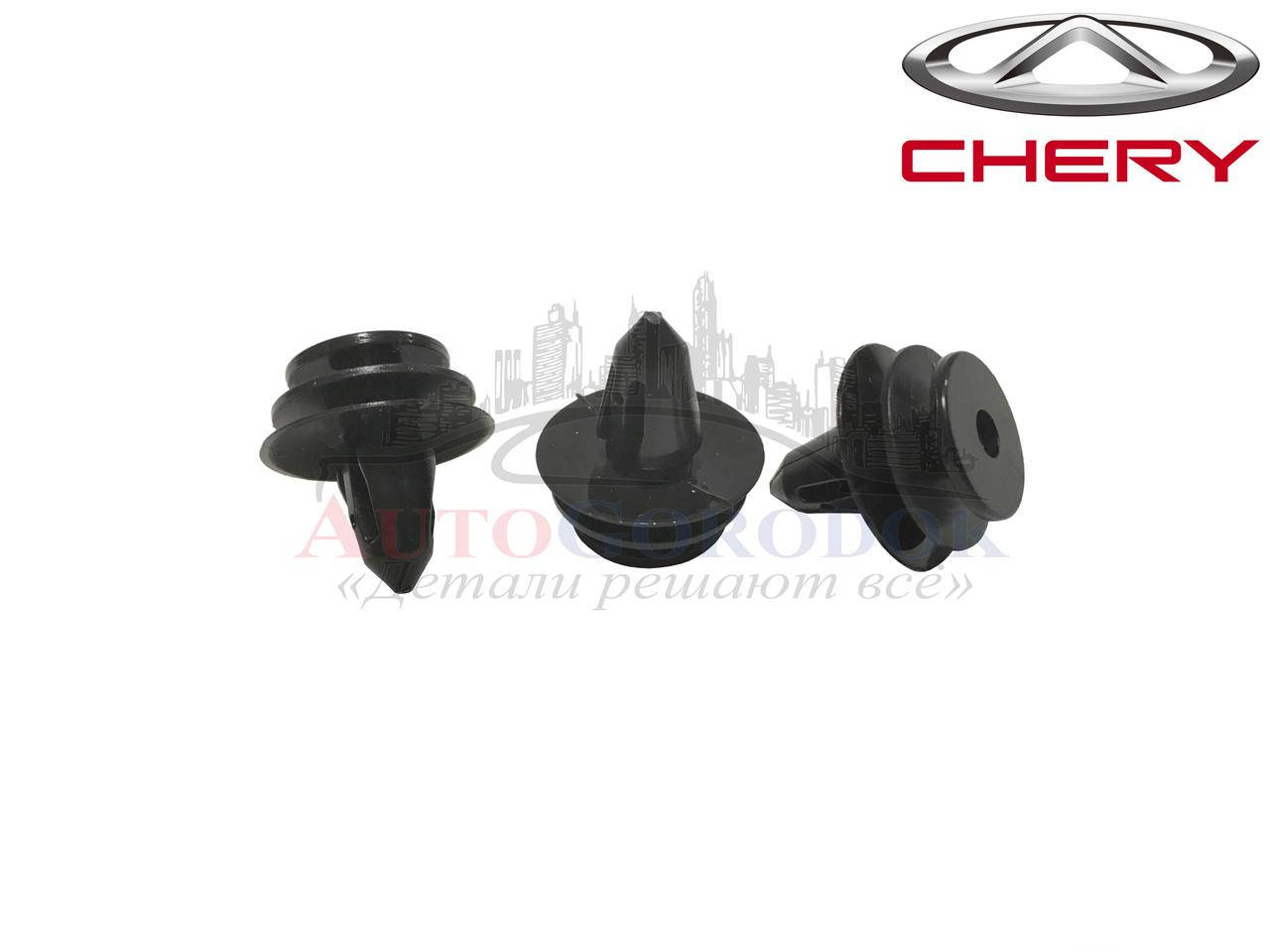 

Клипса обшивки карты двери Chery Amulet (Чери Амулет) A15-6102475