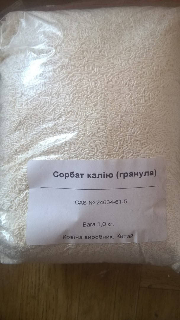 

Калий сорбат пищевой ,Е-202 (гранула/порошок) ,кг