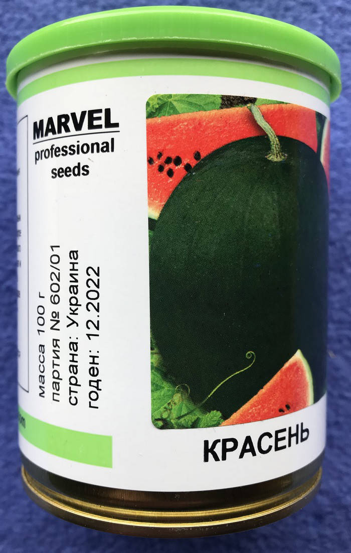 

Семена арбуз сорт Красень в банке, Marvel