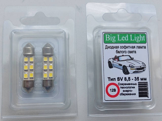 

Лампа светодиодная C5W 12V Белый 35мм (CL) C5W 6SMD (28/35)
