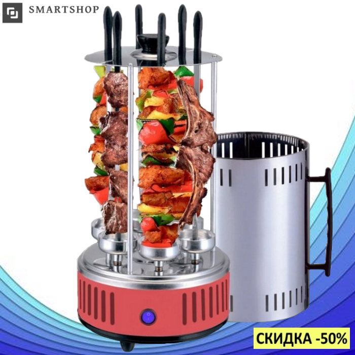 

Электрошашлычница на 6 шампуров Domotec MS-7783 1000W, BBQ шашлычница электрическая Красная