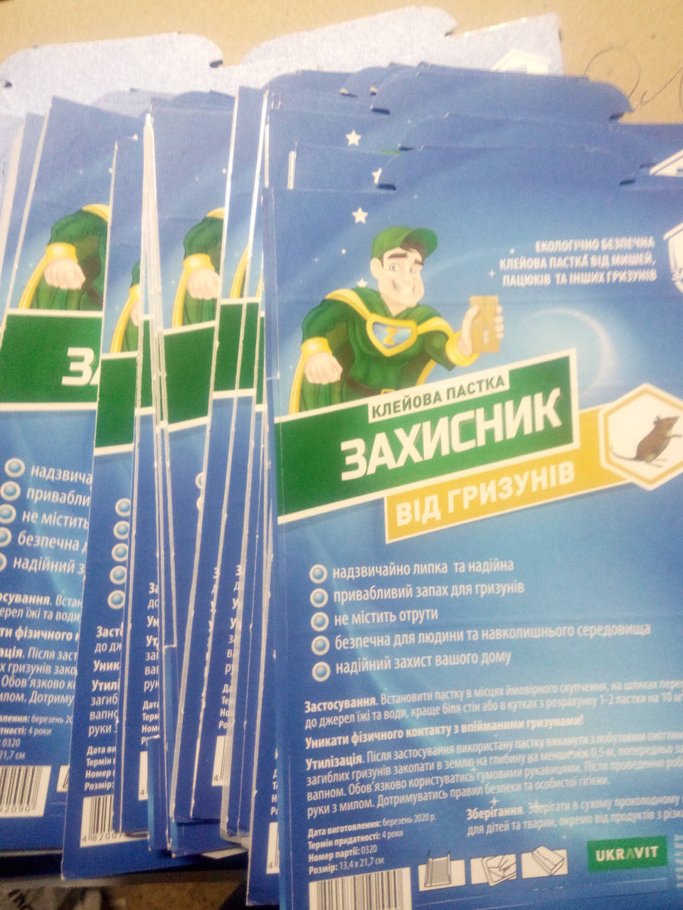 

Липкая клеевая площадка от грызунов Захисник