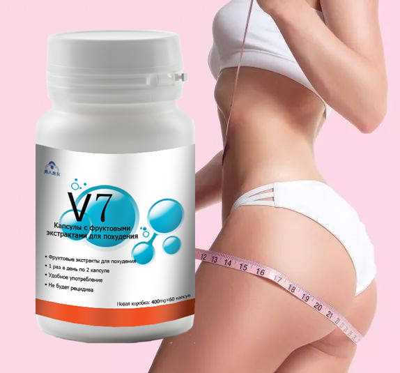 

Капсулы для похудения V7. Оригинал. Гарантия качества.