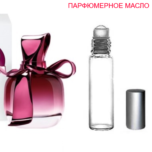 

Парфюмерное масло (концентрат) Ricci Ricci - 6мл.-10мл.-15мл.