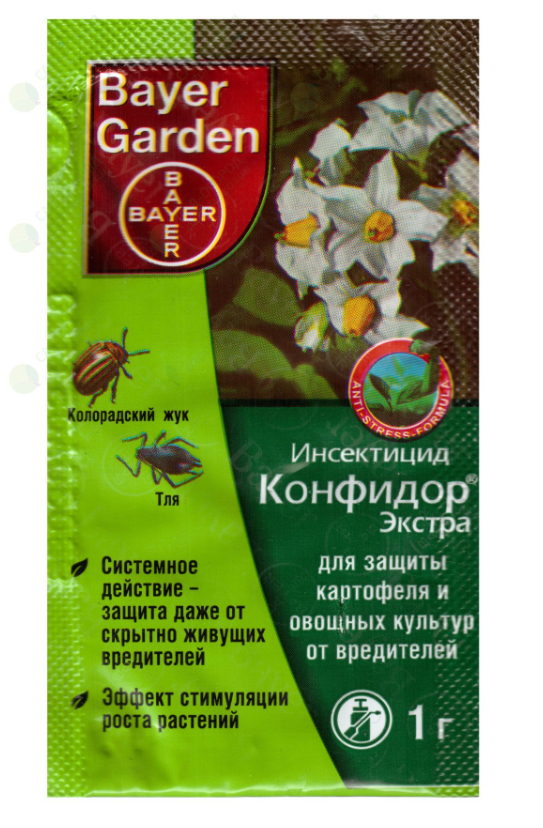 

Конфидор макси 1 г