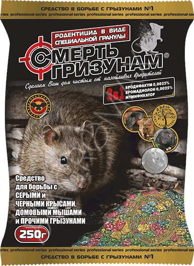 

Родентицид "Смерть гризунам" в виде специальной гранулы. 250гр