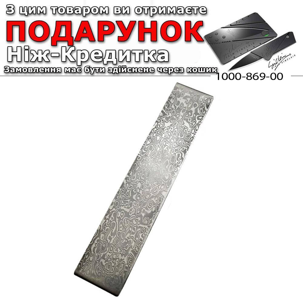 

Заготовка на ножи из закаленной дамасской стали 1 шт Star 160x30x3mm