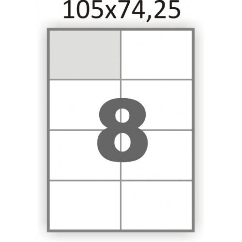 

Этикетка клейкая А4 8шт (105х74)