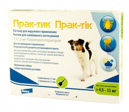 

Prac-tic капли для собак весом от 4,5 до 11 кг (1пипетка)